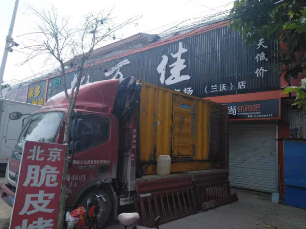 玉山租赁发电机-柴油发电机组在火车站的应用 