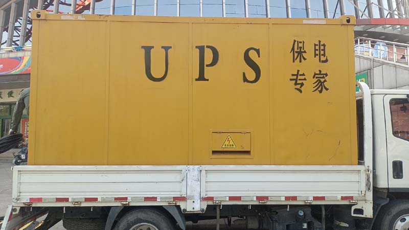 玉山怎样判断柴油发电机组和UPS电源的配合工作是否正常？